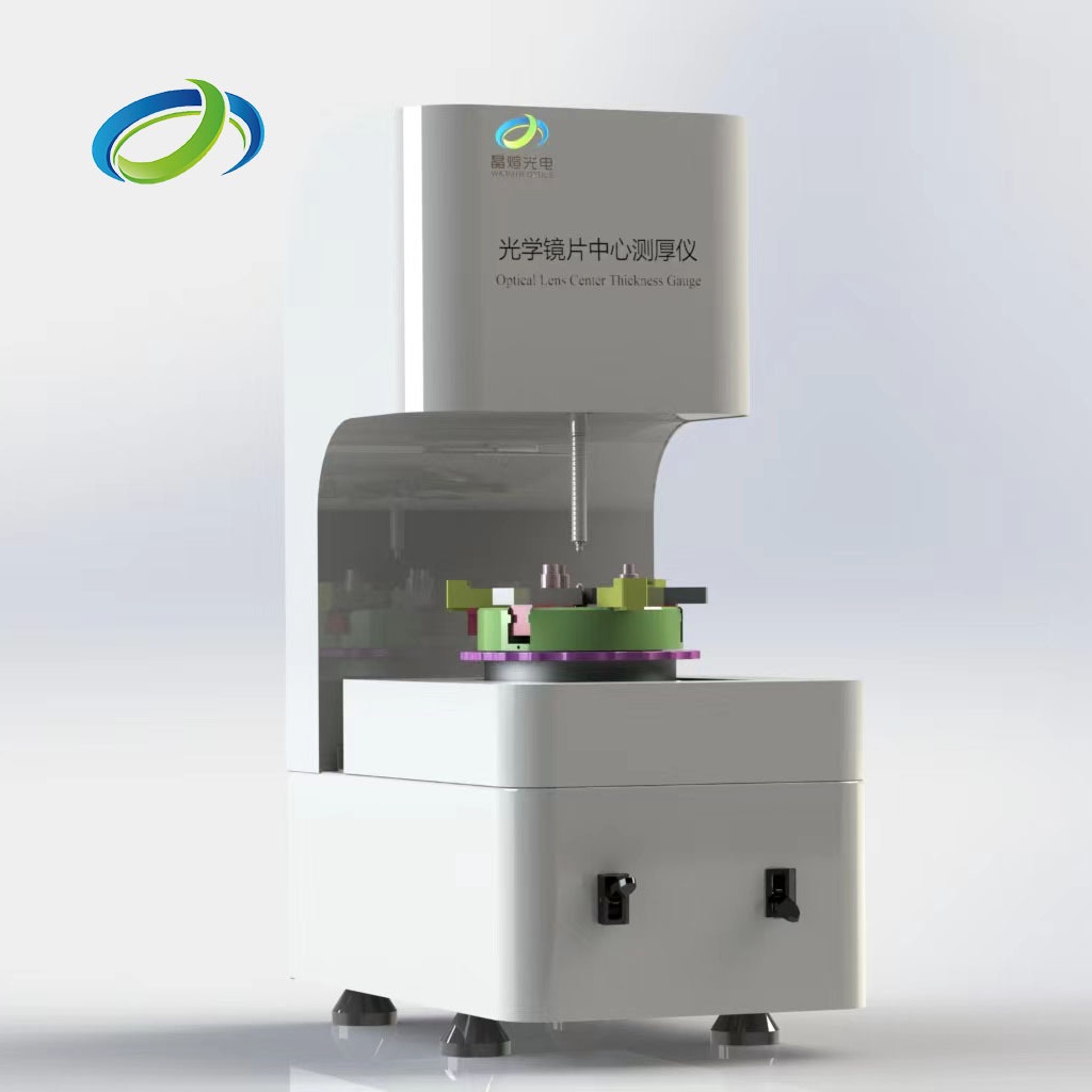 接触式厚度测量仪 10-200mm大量程镜片中心测厚仪