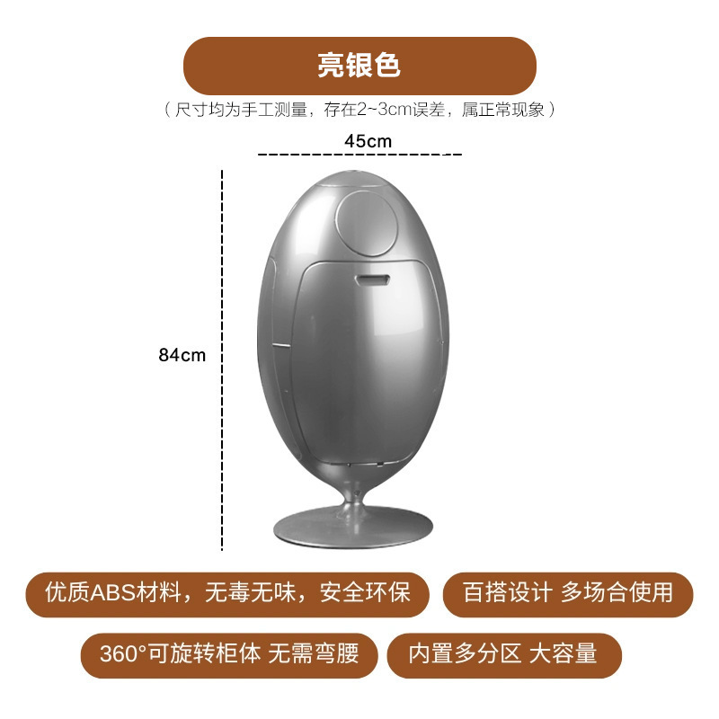 環境に優しい恐竜の卵プラスチック製ゴミ箱、オープンキッチン用大型床置き装飾品、未来的なデザイン、高級デザイナーモデル|undefined