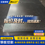 花纹钢板防滑板热轧花纹卷 Q235B热轧开平板热轧钢板镀锌花纹板