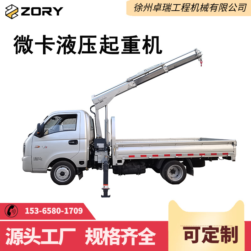 1.8吨唐骏微卡随车吊小型折叠臂随车起重机吊臂液压自动支腿货箱