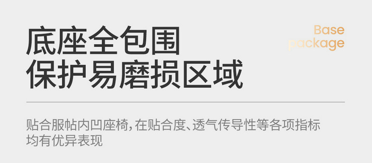 2025 Geely Xingyue L Special Saddle Cushion Car Seat Cushion Four-Season Universal Seat Cover Suede Leather Cushion