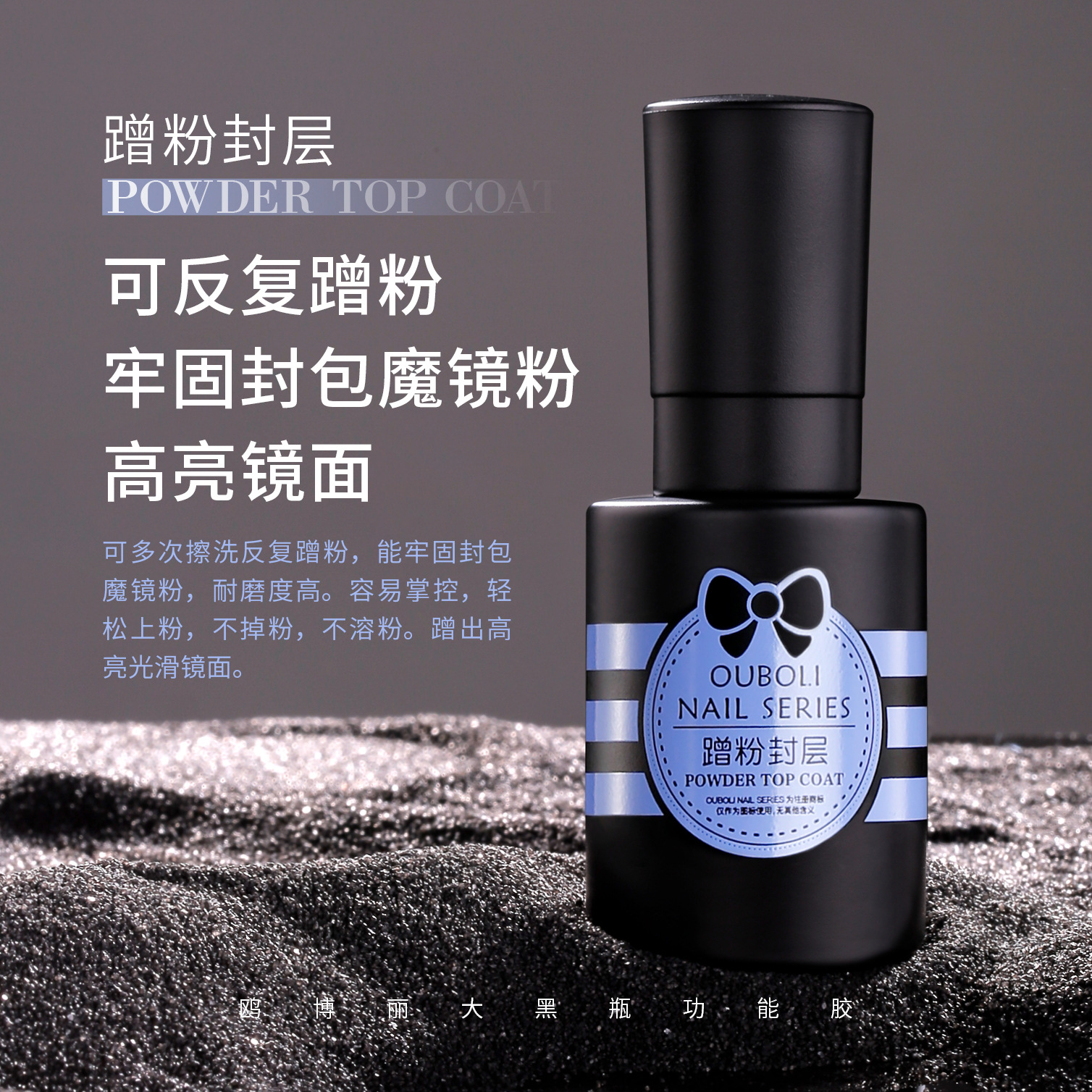 Gull Boli nail art primer sello conjunto de pegamento de esmalte de uñas pegamento de refuerzo función extraíble pegamento básico 20ml especial para nail art