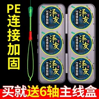 Готовый набор лесок, основной набор лесок для платформы для рыбалки, для ловли крупной рыбы, такой как серебристый карп и карась с большим головой, 5.4m карася, дропшиппинг AliExpress.