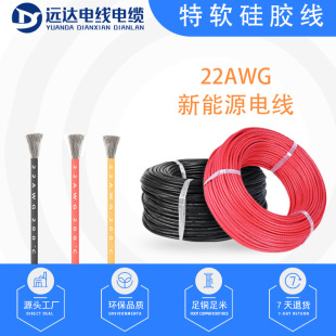 ��ܛ���z��#22AWG �͜�200��600V ��ģ�늳��B�Ӿ��;ý^��