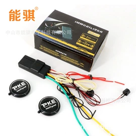 汽车防盗器;其他汽车改装;其他汽车安全