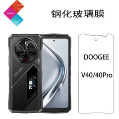 DOOGEEE V40強化膜ダグV40PRO携帯電話保護膜ガラス携帯電話膜ガラス膜を適用する