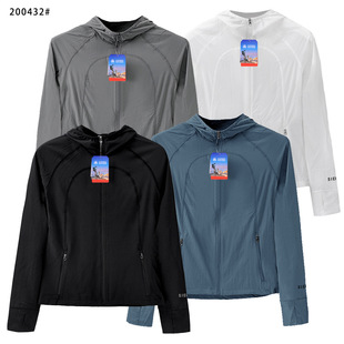 Shanji Sd Summer Outdoor Hiking Sports Women's Thin Sports and Leisure Windbreaker Skin Clothing Pure Color Air-Conditioned Clothing