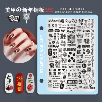Dırnaq bəzəkləri, Horse New Year Nail Art Printing - 10-new-year-steel-plate-perforated-back-panel