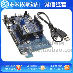 Qn9090-Dk006 Nxp Development Board/Burner Ble Soc Dev Kit New Bluetooth Transceiver