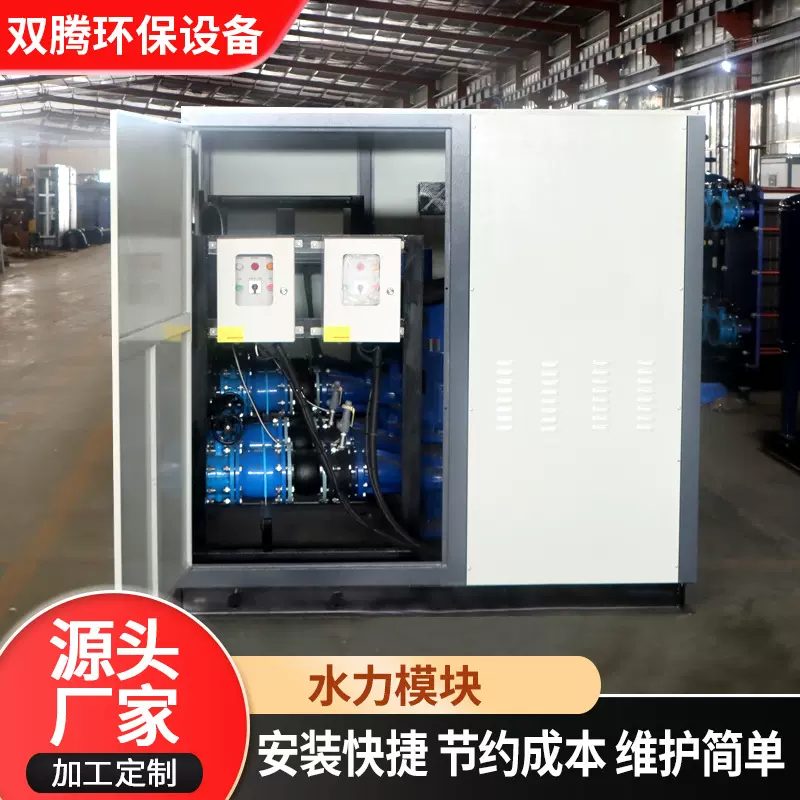 水力模块中央空调配套设备智能冷热泵机房自动一体化水力模块