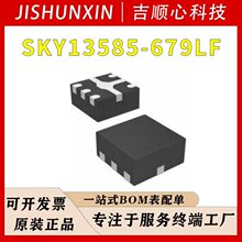 SKY13585-679LF SKYWORKS/˼��Ѷ ��װDFN-6  SPDT��Ƶ����оƬIC