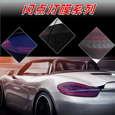 protective film car light flash point Car headlight protective film