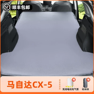 Vehicle-mounted inflatable bed car bed accessories - mazda-cx-5-2024-2025-model-mazda-cx-5-elegant-gray-flocked-inflatable-bed-without-headrest-includes-inflatable-pump