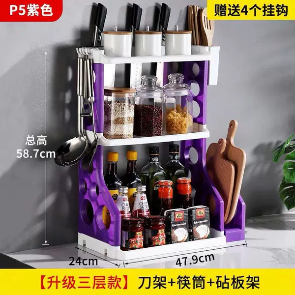 Purple cutting board, 48cm