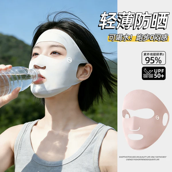 Full-Face Sun Protection Mask for Women, Uv Protection, Summer New Thin Outdoor Sunshade, Ice Silk Face Mask, Can Drink Water