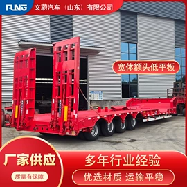 挂车;工具车;电动三轮车