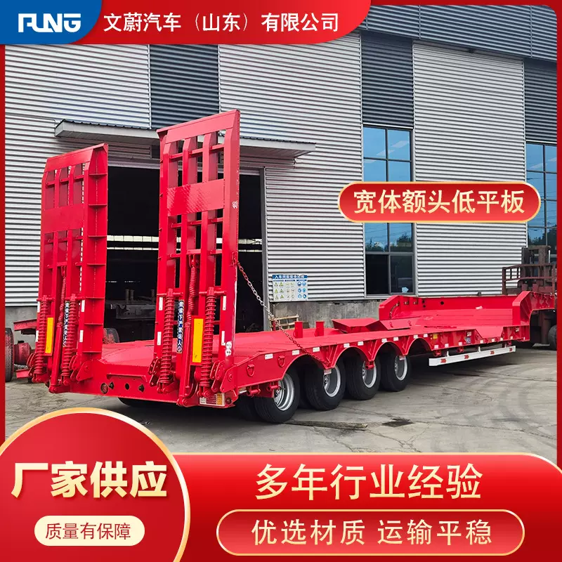 现货供应出口 14.3米低平板半挂车重型多轴线式液压爬梯低平板半