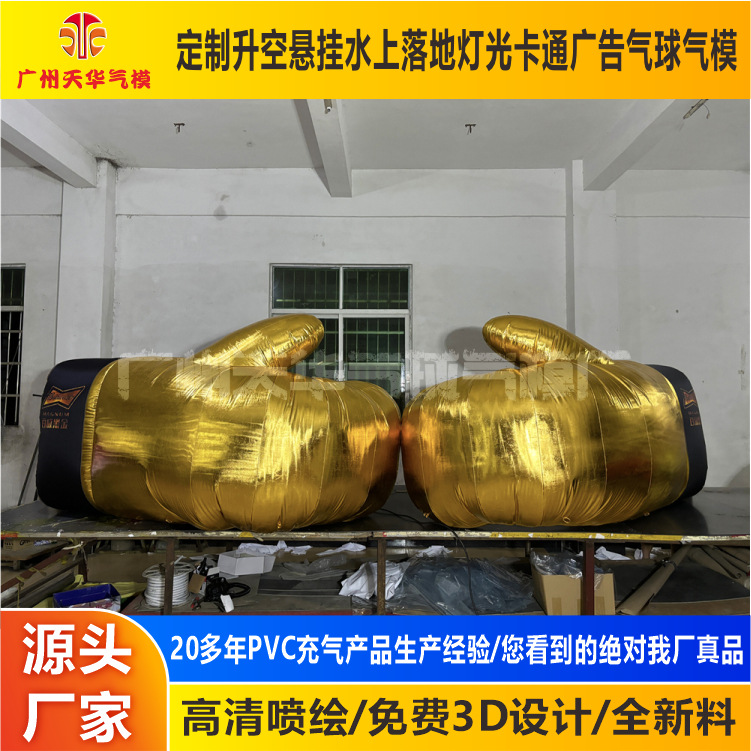Fabricantes inflables guantes de boxeo inflables personalizados modelo inflable gran exposición al aire libre drenaje inflable de dibujos animados