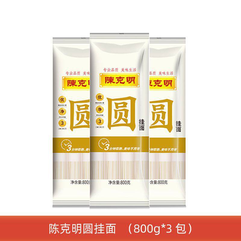 원형면 (800g*3팩 2.4kg )