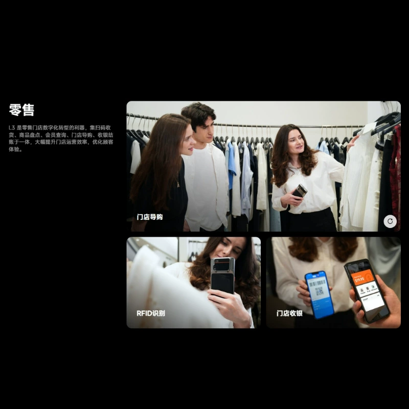 SUNMI Sunmi L3 кассовый регистратор PDA терминал сбора данных ручной трёхкратно защищённый промышленного класса инвентарная машина склад зарубежная торговля