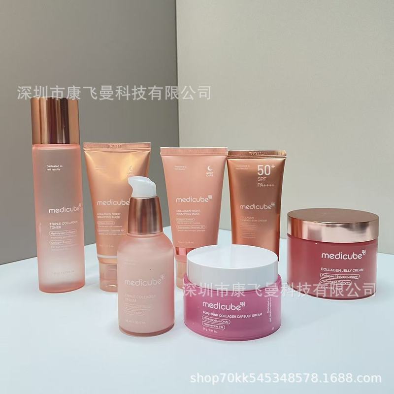 跨境专供medicube美蒂秋芙紧致精华液胶原蛋白面霜爽肤水一件代发|undefined