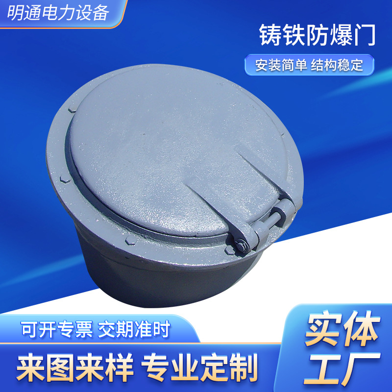 垂直布置重力防爆门 水平布置Dg450重力防爆门DD4331 DD4332