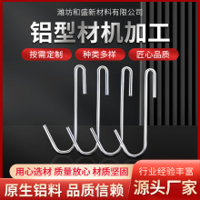 铝型材机加工 铝合金cnc加工数控车床加工高精密机械铝合金加工