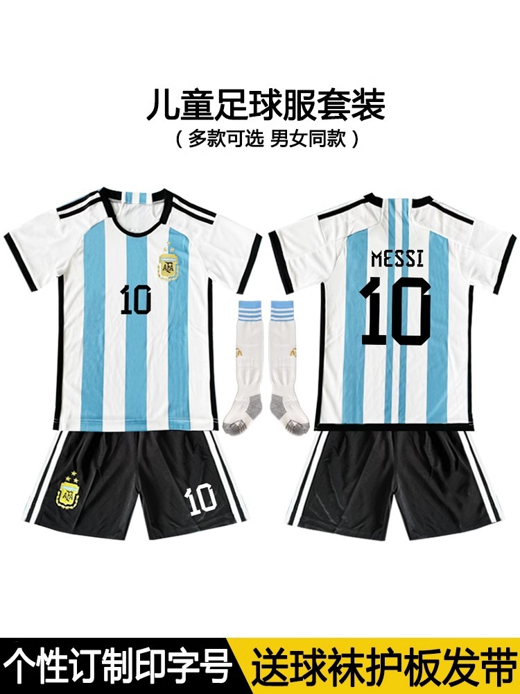 子供用サッカー服セット男の子小学生cロトレーニングユニフォーム女の子子供服夏メイシーユニフォーム幼稚園バッチ