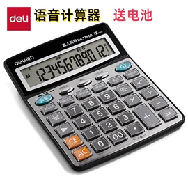 中性笔;文件夹;办公用胶带