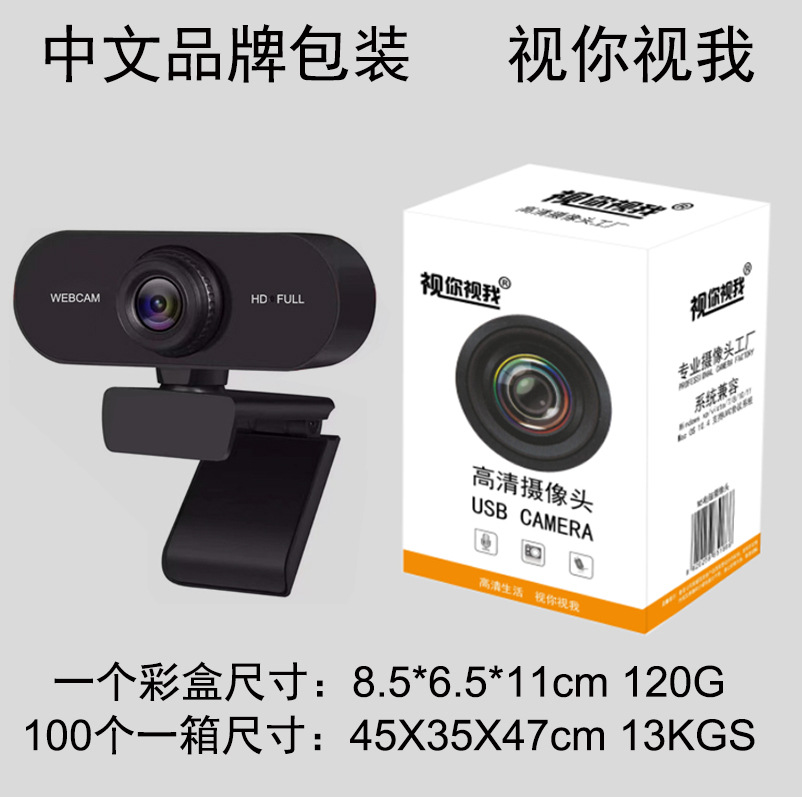 源工場の現物供給hd 2k 4kハイビジョンコンピュータカメラネット課カメラマイク付き