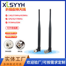 868M/900M/GSM/915M/17OM/GPS/315M/433M/3G/2.4G�������ۯB�쾀