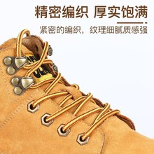 宝婕工装鞋大黄靴鞋带绳男女马丁靴户外百搭英伦条纹控大头鞋圆型