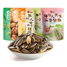 洽洽风味瓜子98g葵花籽蜜桃绿茶桂花乌龙茉莉碧螺春零食