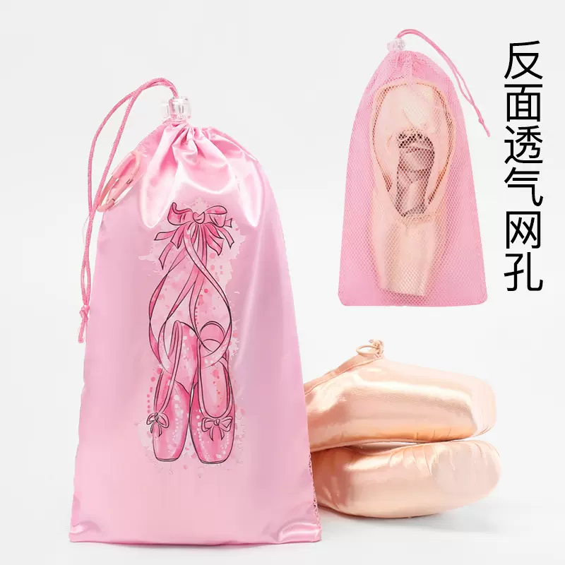 跨境 网面透气舞蹈鞋收纳袋儿童成人女芭蕾舞鞋袋专用跳舞抽绳包
