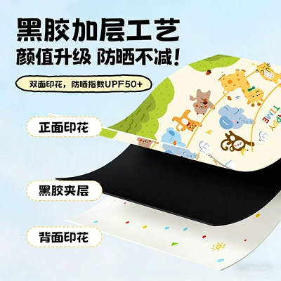 Car curtains | Curtain for Children and