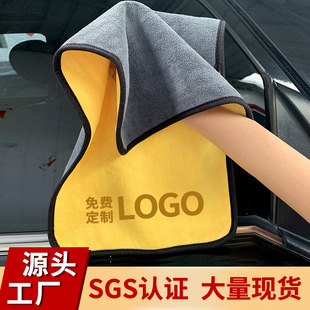 Car Wiping Towel Car Washing Large Towel Wholesale Quick-Drying Coral Velvet Pet Bath Towel Special Soft Thickeneded Absorbent Supplies