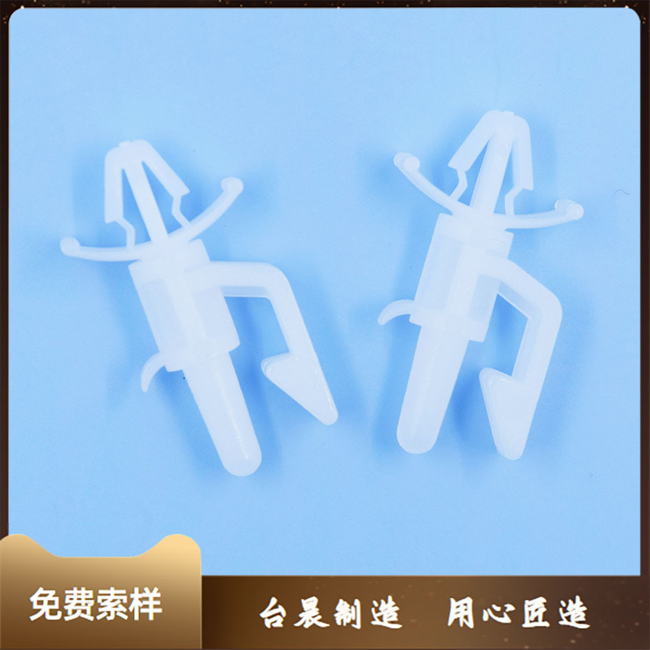 推入式塑胶抓边型电路板支撑柱 尼龙PC板间隔柱支撑柱