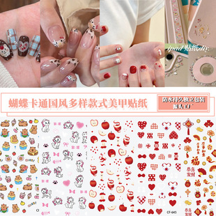 New in stock wholesale nail art stickers embossed three-dimensional series ins cute cartoon adhesive nail decals graffiti