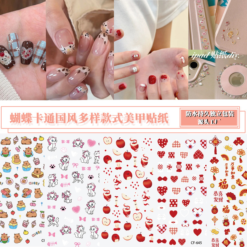 新款现货批发美甲贴纸浮雕立体系列ins可爱卡通背胶指甲贴花涂鸦