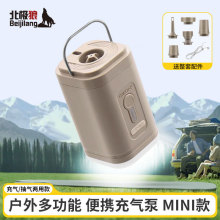 户外电动充气泵游泳圈露营帐篷充气垫床沙发自动抽充两用便携式泵