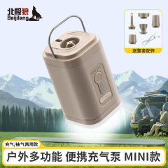 アウトドア電動エアポンプ浮き輪キャンプテントエアクッションベッドソファー自動吸引充電両用ポータブルポンプ