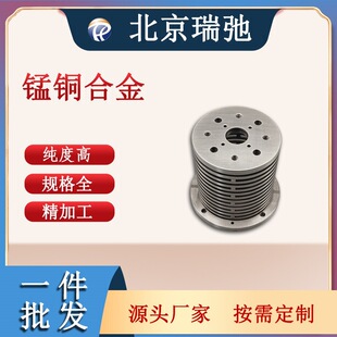 �߼����i�~�Ͻ�в� MnCu �ſ؞R�� ���Ќ�� ���ٺϽ�