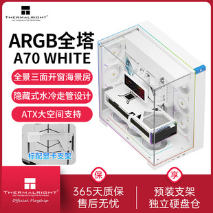 ����Thermalright A70��������X�C��̨ʽ���Catxˮ���͸��ɫ