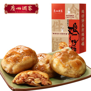 ���V�ݾƼҹٷ����u���250g���cʳƷ��؛�����������c�����