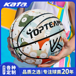 Children's Size 5 Basketball for Boys and Girls, Elementary School Students, Kindergarten, Leather Ball, Kids Size 5 Soft Leather Basketball, Special Children's Basketball