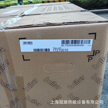 ��������BALTUR�͵�ȼ����TBG80LXP�����{��ȼ��ȼ����