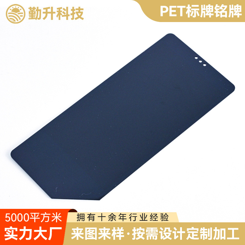 电梯刷卡亚克力标牌PET面贴 磨砂按键显示面板铭牌 仪表盘PC面板