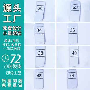 �F؛�ڰ�ɫ�ߴa�˶��� ���bˮϴ�Oͯ�b����̖�a�˳ߴ�˿��O����