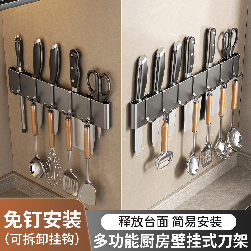 Estante de almacenamiento sin perforación colgado en la pared para soporte de cuchillos de cocina multifuncional para soporte de cuchillos de cocina con gancho para soporte de cuchillos para colgar herramientas