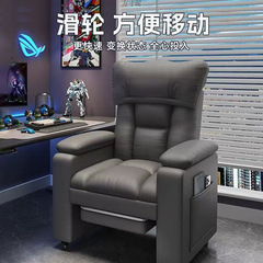 コンピュータのソファーの椅子の家庭用の快適な背もたれの椅子のレジャーの宇宙室の怠け者の椅子のネットカフェのゲームの電気競争のソファーの椅子
